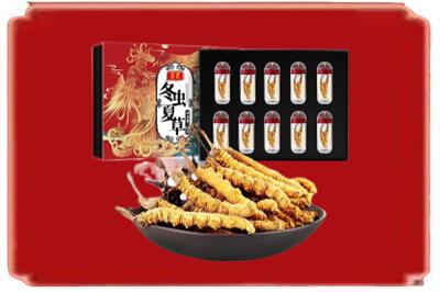 北京烟酒回收冬虫夏草.jpg